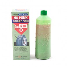 노펑크액