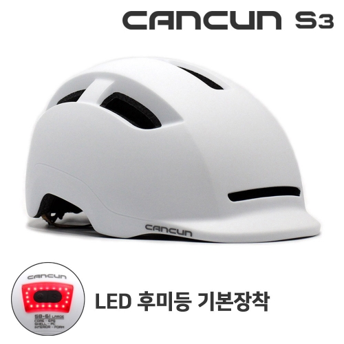 자전거헬멧 킥보드헬멧 CANCUN S3 헬멧 어반헬멧