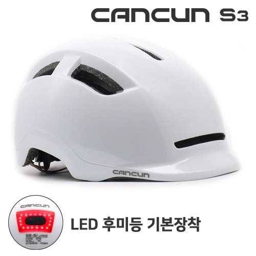 자전거헬멧 킥보드헬멧 CANCUN S3 헬멧 어반헬멧